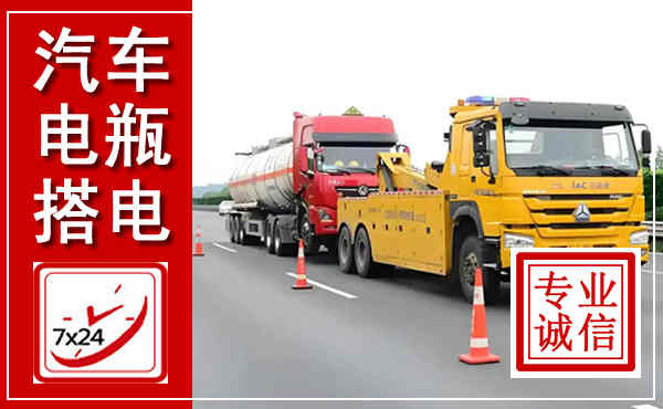 任丘吊车,汽车救援吊车电话