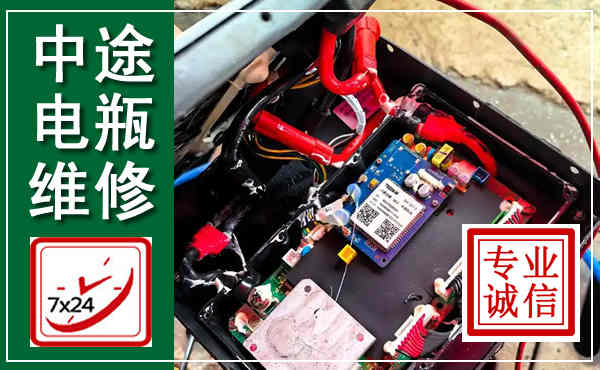 任丘汽车换电瓶,附近电瓶维修救援电话