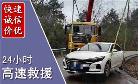 任丘高速公路救援场景与案例