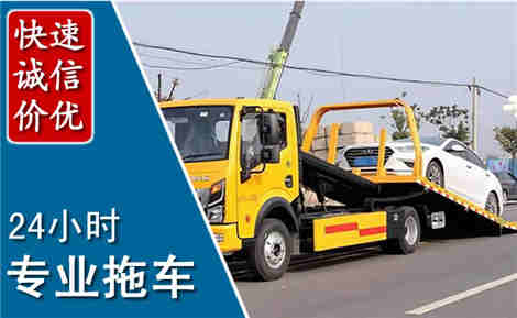 任丘拖车救援场景与案例