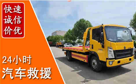 任丘从六月任丘连续暴雨，解析2026年夏季任丘汽车救援全新行业特点