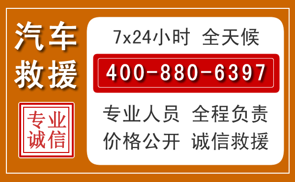 任丘夏季多雨季节,新能源汽车救援的五大注意事项