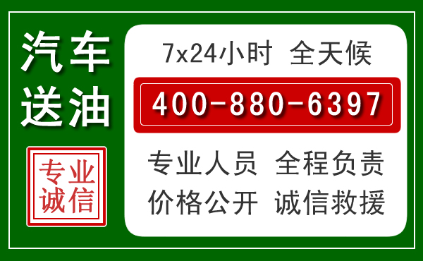 任丘拖车救援发展新趋势:北斗导航系统加持下的拖车救援特点