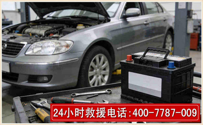 任丘 高温雨天汽车突然没电车辆无法正常行驶该如何处理呢